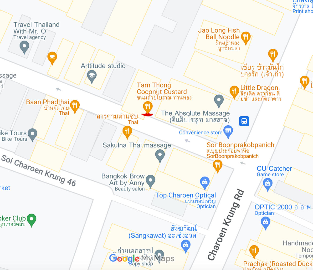 Tarn Thong kanom tuay