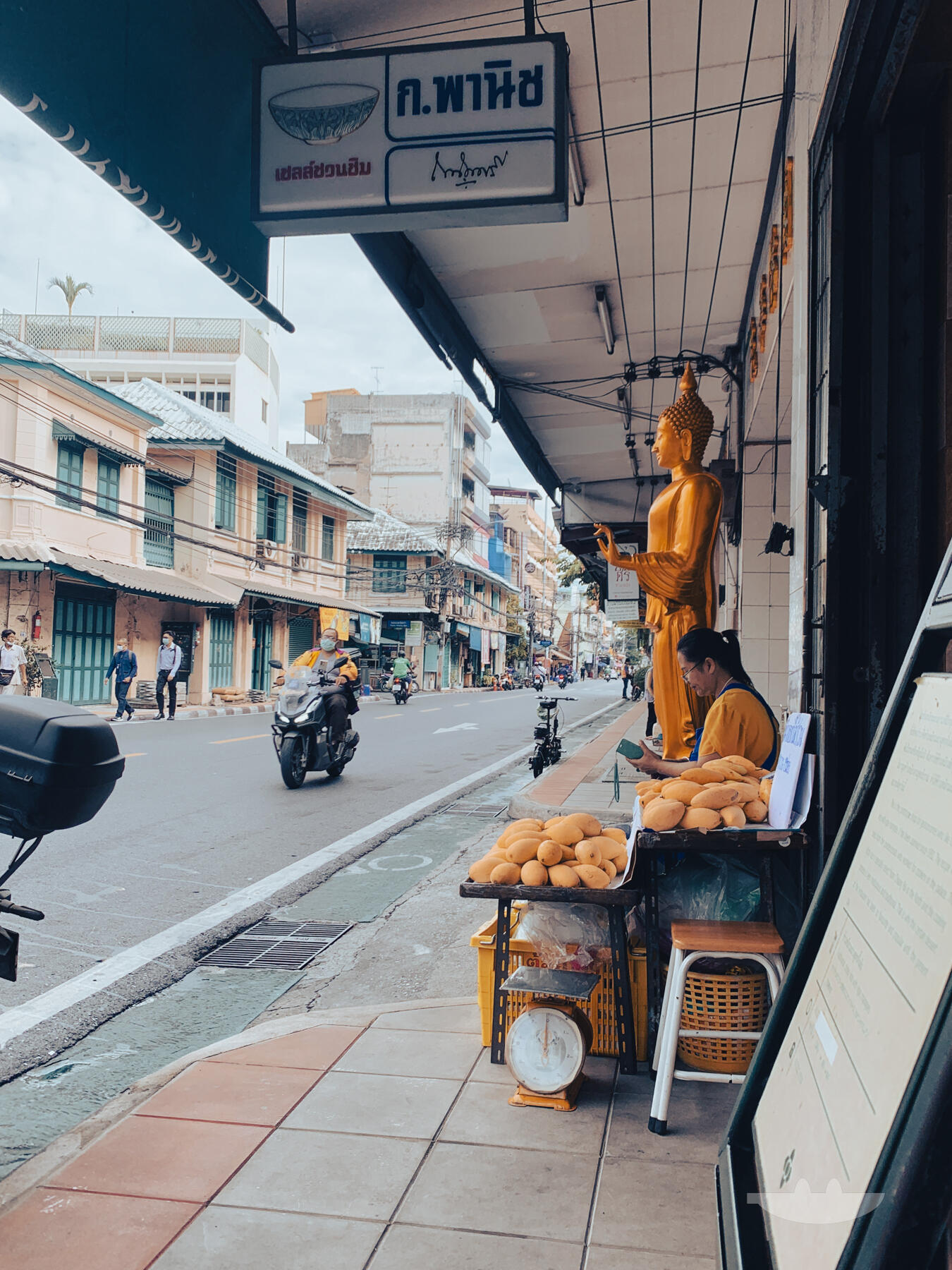 Tarn Thong kanom tuay